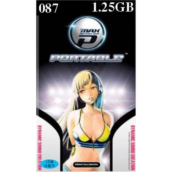 087 - DJ Max Portable
