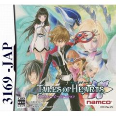3169 - Tales Of Hearts