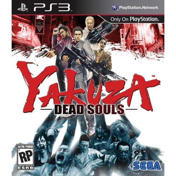 587 - Yakuza: Dead Souls/ Yakuza Dead Souls