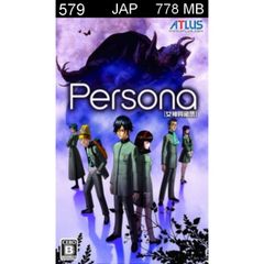 579 - Persona