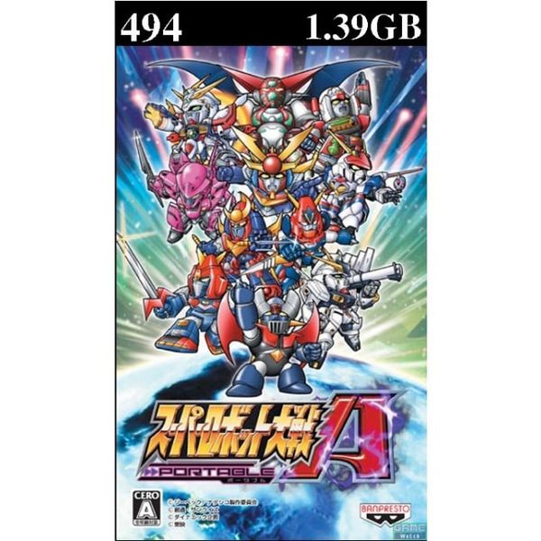 494 - Super Robot Taisen A Portable