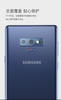 Dán bảo vệ kính camera Samsung Note 9