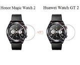 Kính cường lực Honor Magic Watch 2