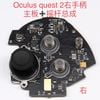 Thay Pin Microsoft Meta Quest 2