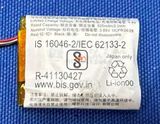 Thay pin tai nghe Sony WH-ULT900N