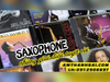 BỘ 9 CD HOÀ TẤU SAXOPHONE: NHỮNG GIAI ĐIỆU TUYỆT VỜI