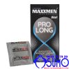 Bao cao su Maxxman 5in1 Pro Long gân gai nhám to kéo dài thời gian cho nam