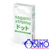 Bao cao su Sagami Xtreme White gân gai nhám hộp 10 chiếc