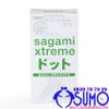 Bao cao su Sagami Xtreme White gân gai nhám hộp 10 chiếc