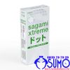 Bao cao su Sagami Xtreme White gân gai nhám hộp 10 chiếc