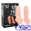 Cặp bao đôn silicone khúc có quay đeo Shi Niuniu mau da gân bi mẫu 1