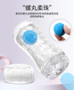 Cốc thủ dâm trong suốt Baile Planet bóng tròn siêu kích thích dành cho nam