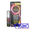 Gel bôi trơn cao cấp Tăng khoái cảm LifeStyles Excite 15ml dành cho nữ