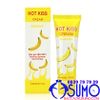 Gel bôi trơn Hot Kiss Banana hương chuối ngọt ngào chai 30ml