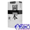 Bao Cao Su Okamoto Vanilla hương vani dịu nhẹ hộp 10 chiếc