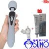Chày rung massage cao cấp 2 đầu Gusdun Gentleman Av Stick pin sạc chính hãng