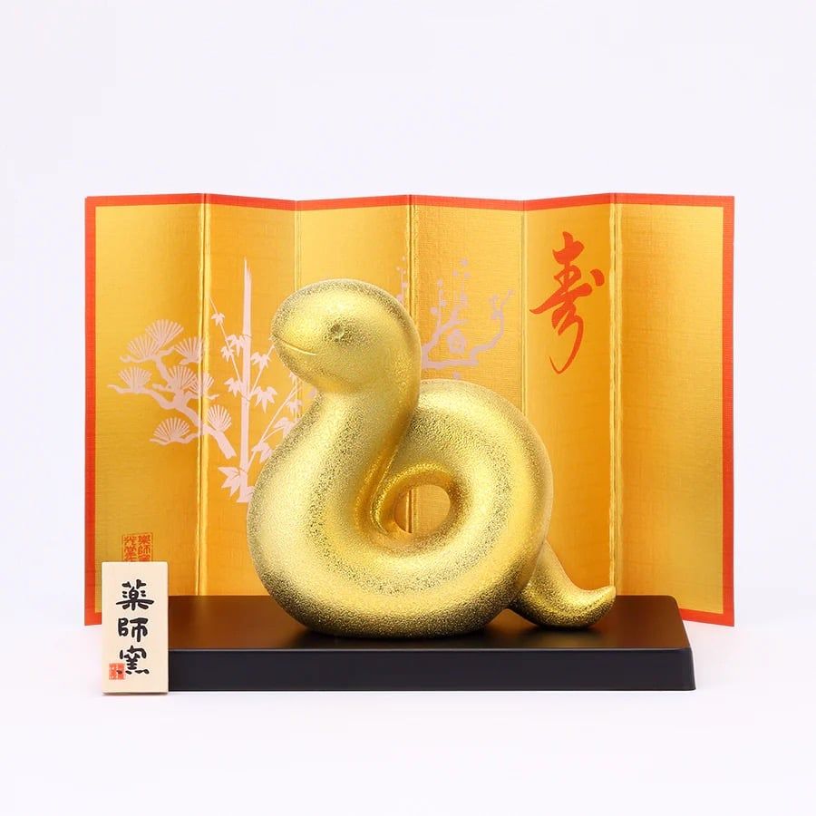  Rắn vàng nhũ RN48 