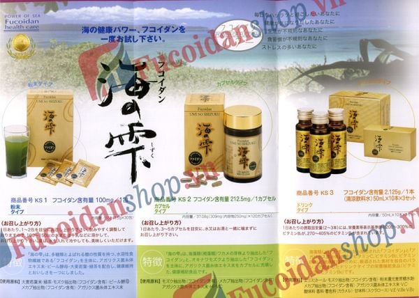 FUCOIDAN UMI NO SHIZUKU nội địa