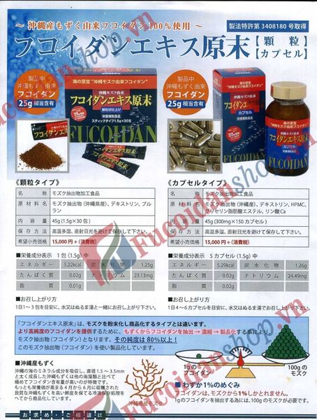 FUCOIDAN EXTRACT 150 VIÊN KANEHIDE BIO