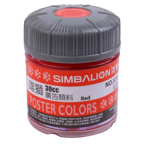 Màu Vẽ Poster Colors SIMBALION 30cc. NO.32A Đỏ