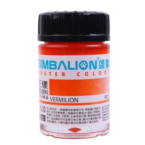 Màu Vẽ Poster Colors SIMBALION 15cc. NO.33 Cam