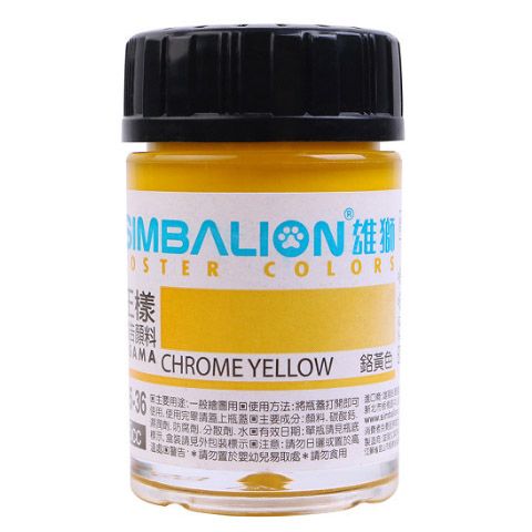 Màu Vẽ Poster Colors SIMBALION 15cc. NO.36 Vàng Chrome