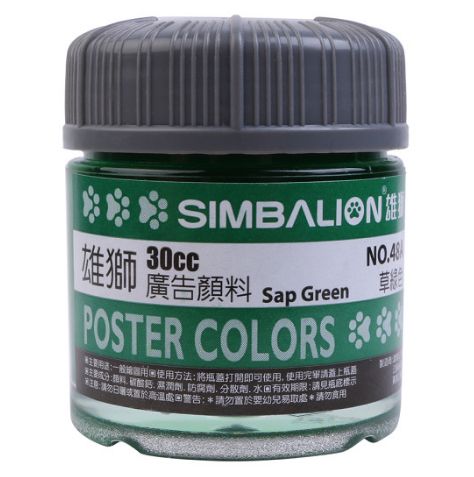 Màu Vẽ Poster Colors SIMBALION 30cc. NO.48A Xanh Rêu