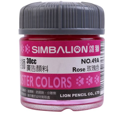 Màu Vẽ Poster Colors SIMBALION 30cc. NO.49A Hồng