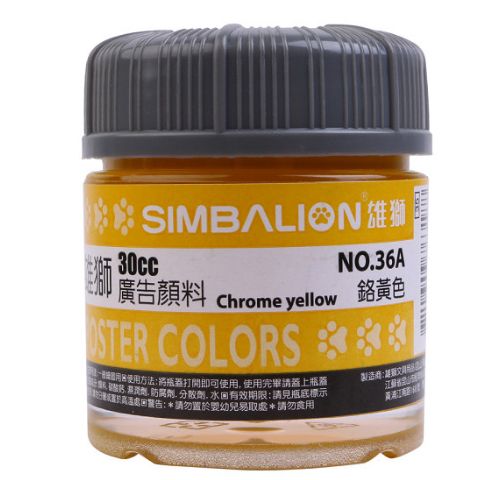 Màu Vẽ Poster Colors SIMBALION 30cc. NO.36A Vàng Chrome