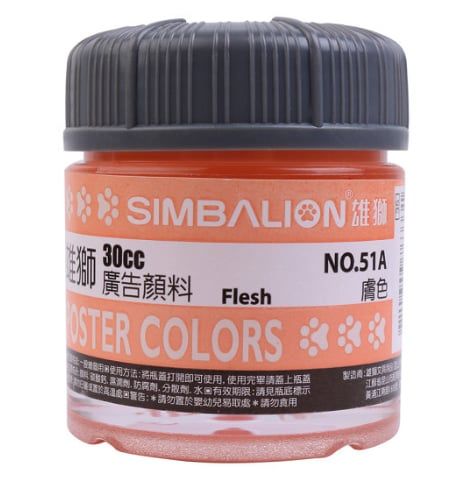 Màu Vẽ Poster Colors SIMBALION 30cc. NO.51A Da