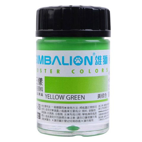 Màu Vẽ Poster Colors SIMBALION 15cc. NO.38 Lá