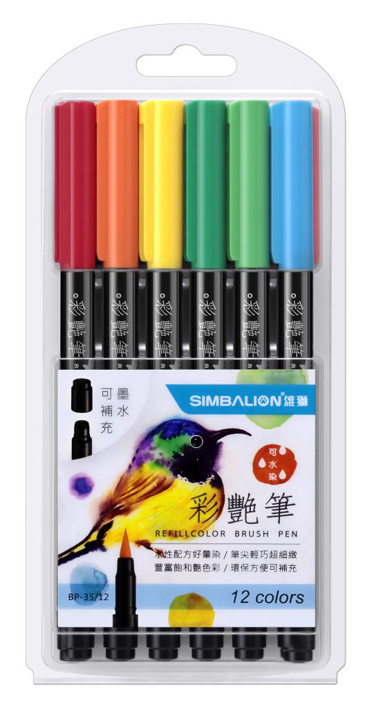 Bút Cọ Màu SIMBALION Refillcolor Brush Pen BP-35/12