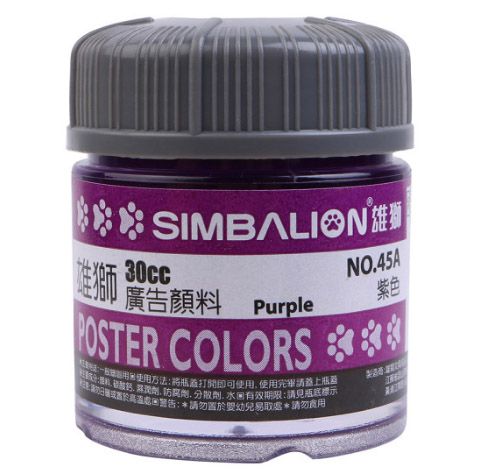 Màu Vẽ Poster Colors SIMBALION 30cc. NO.45A Tím