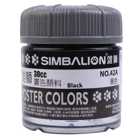 Màu Vẽ Poster Colors SIMBALION 30cc. NO.42A Đen