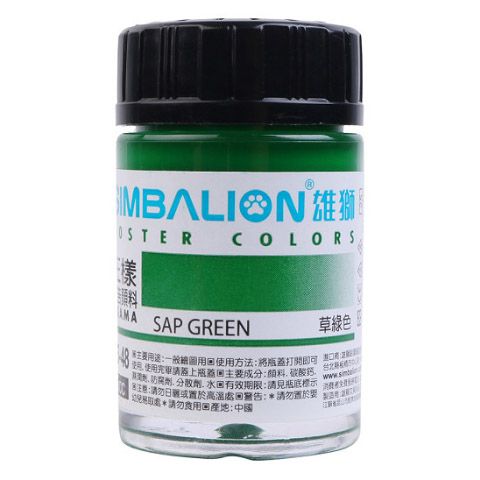 Màu Vẽ Poster Colors SIMBALION 15cc. NO.48 Xanh Rêu