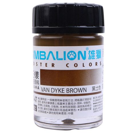 Màu Vẽ Poster Colors SIMBALION 15cc-NO.47 Nâu