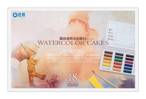 Màu nước SIMBALION Watercolor Cakes WCK-18