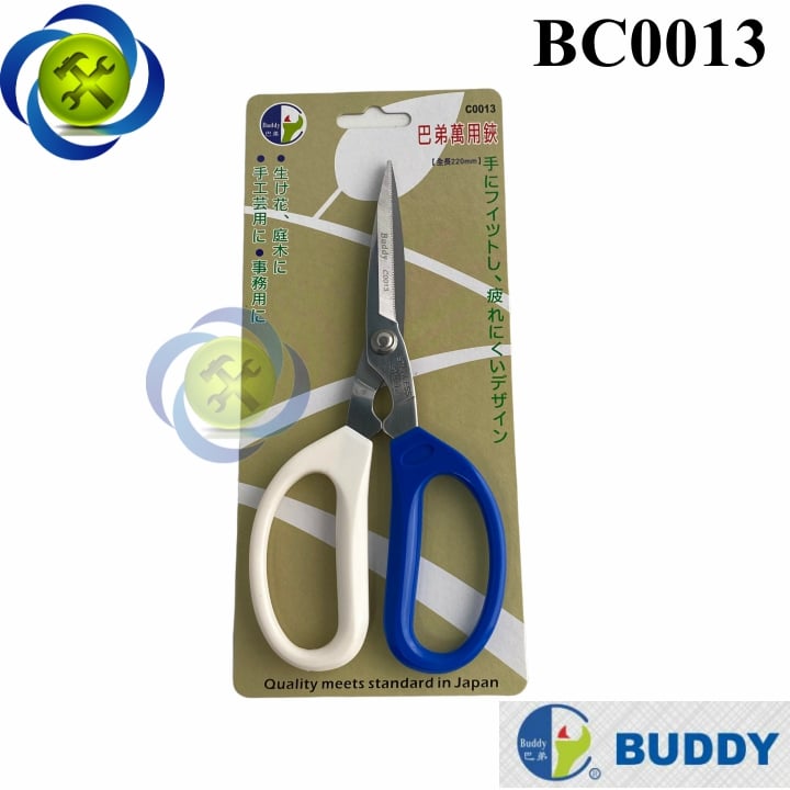 Kéo đa năng Buddy BC0013 cán trắng xanh