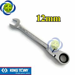 Cờ lê 12mm vòng miệng tự động Kingtony 373012 loại gật gù