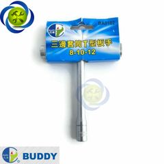 Tuýp chữ T 3 đầu 8-10-12mm Buddy BA0102