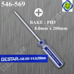 Vít bake PH3 dài 200mm Gestar 546-569 thân vít 8mm