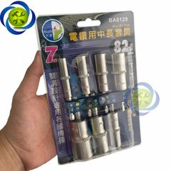 Bộ tuýp 7 chi tiết 8-19mm chuôi lục giác 6.35mm Buddy BA0129