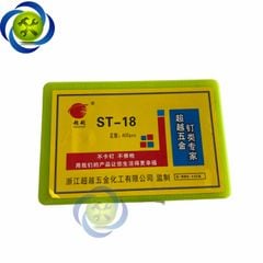 Đinh ST-18 dùng cho dụng cụ đóng đinh ST18 (hộp/400 cây)