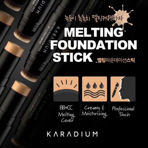 Karadium Melting Foundation Stick SPF50+ PA+++ 12G – BellaDonna ...
