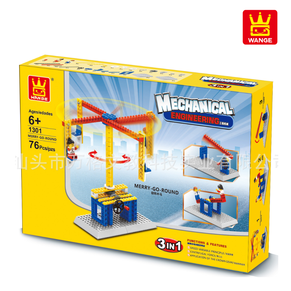Đồ chơi lắp ráp đu quay trẻ em 3 trong 1 Wange (94pcs)
