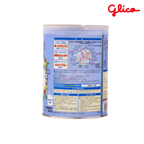  TP bổ sung: SPDD sữa Icreo Follow Up Milk (Icreo số 1) 820g/lon 