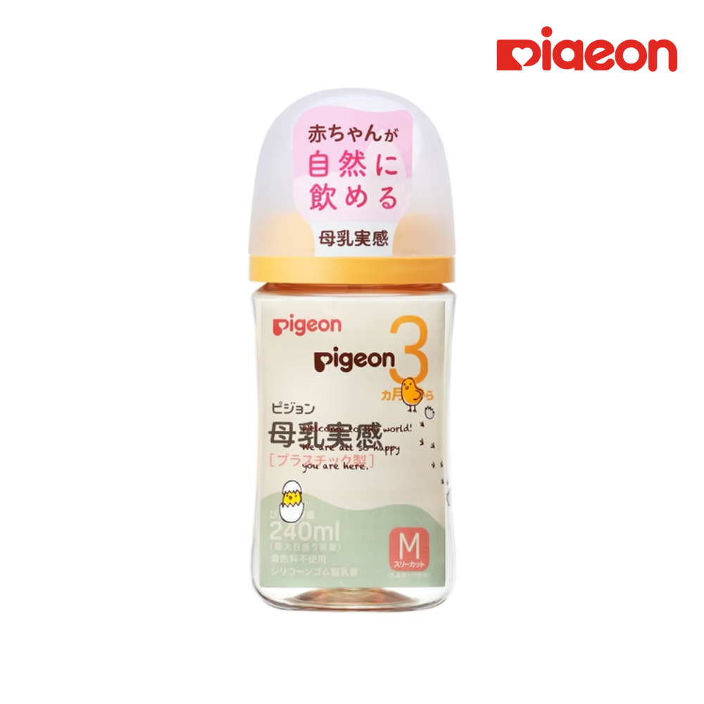 Bình sữa Pigeon PPSU Plus Wn3 phiên bản Nhật 240ml, Hình Gà Con