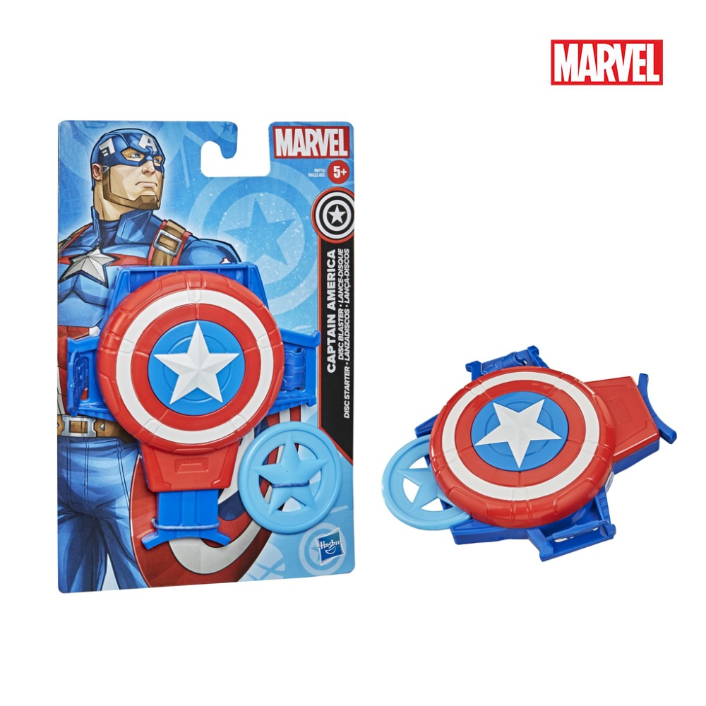 Marvel - avengers - nerf - marvel - lance flechettes mech strike captain  america, figurines