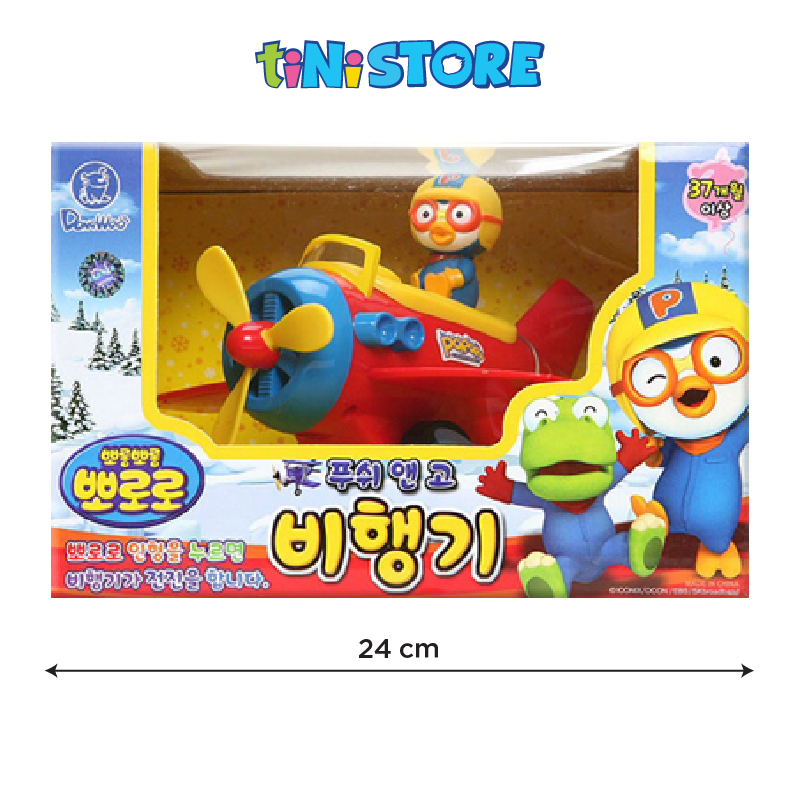 PORORO PUSH AND GO AIRPLANE
