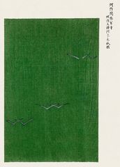 Tranh Treo Tường Vintage Japanese By Taguchi Tomoki